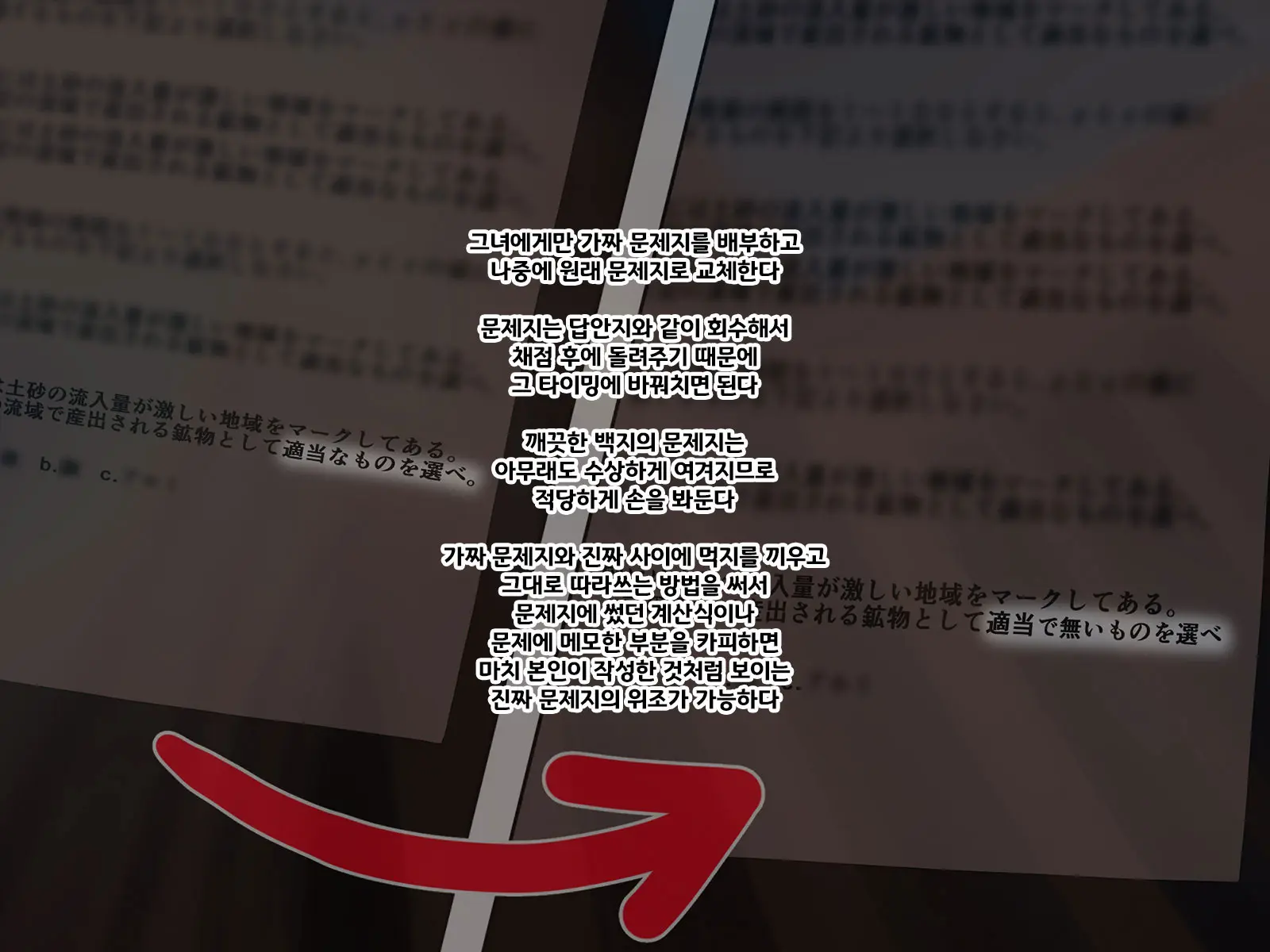 Jikka No Kenryoku De Yaritai Houdai!?! Ano Ko No Shikyuu Ga Ochiru Hi